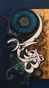 Bin Qalander, 18 x 36 Inch, Oil on Canvas, Calligraphy Painting, AC-BIQ-107